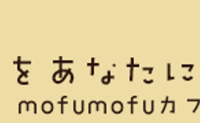 桜ラテバナー