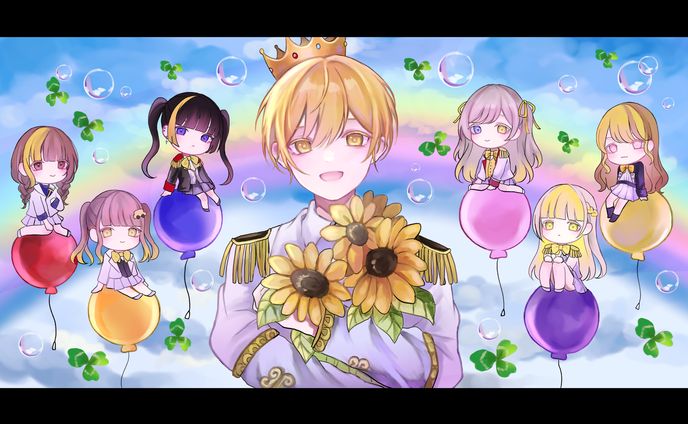 応援広告イラスト