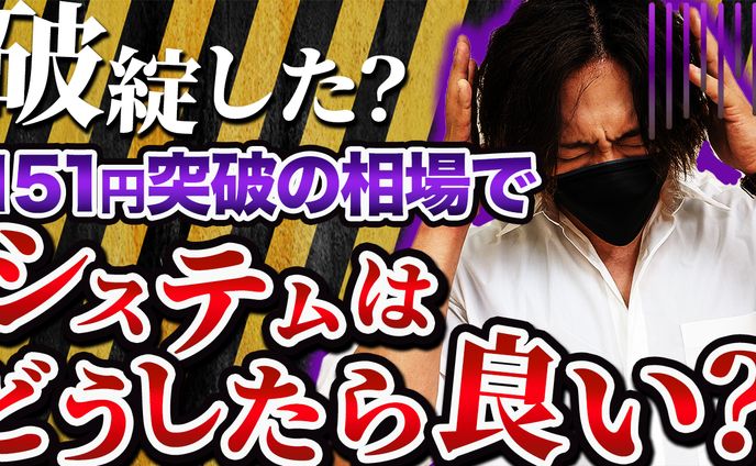 【製作実績】トレスタゆう様_YouTubeサムネイル