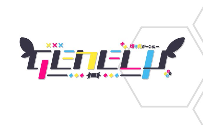 Genelu Logo / My Logo