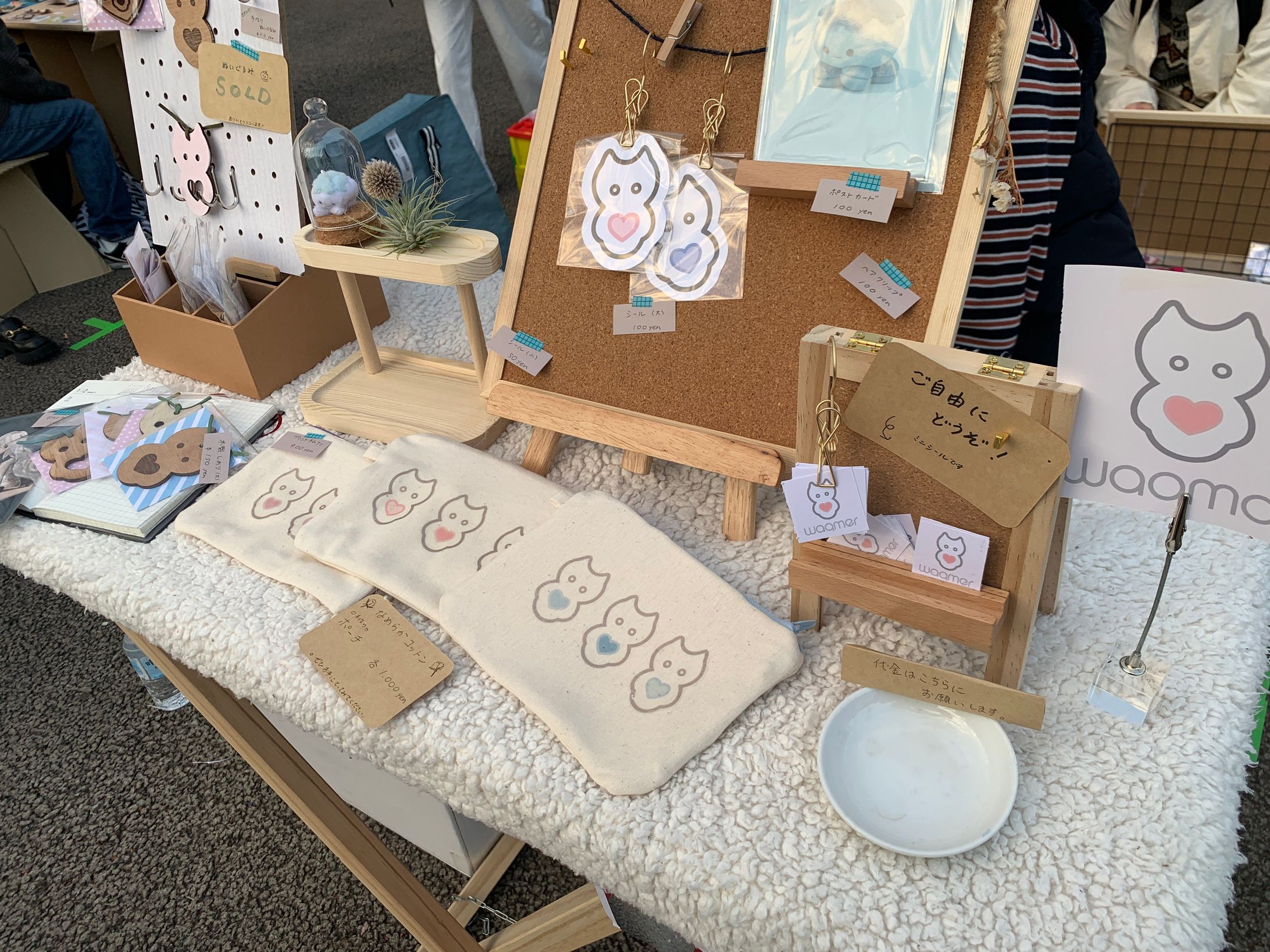 自作グッズのフリーマーケット-1