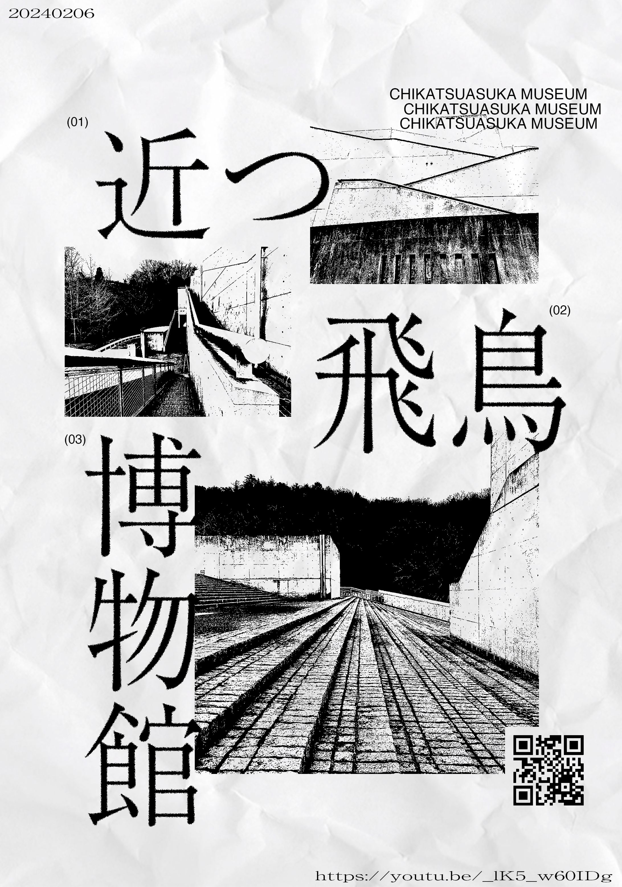 練習　美術館-1