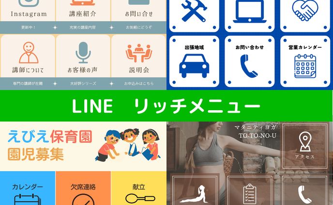 dtpデザイナー、2023