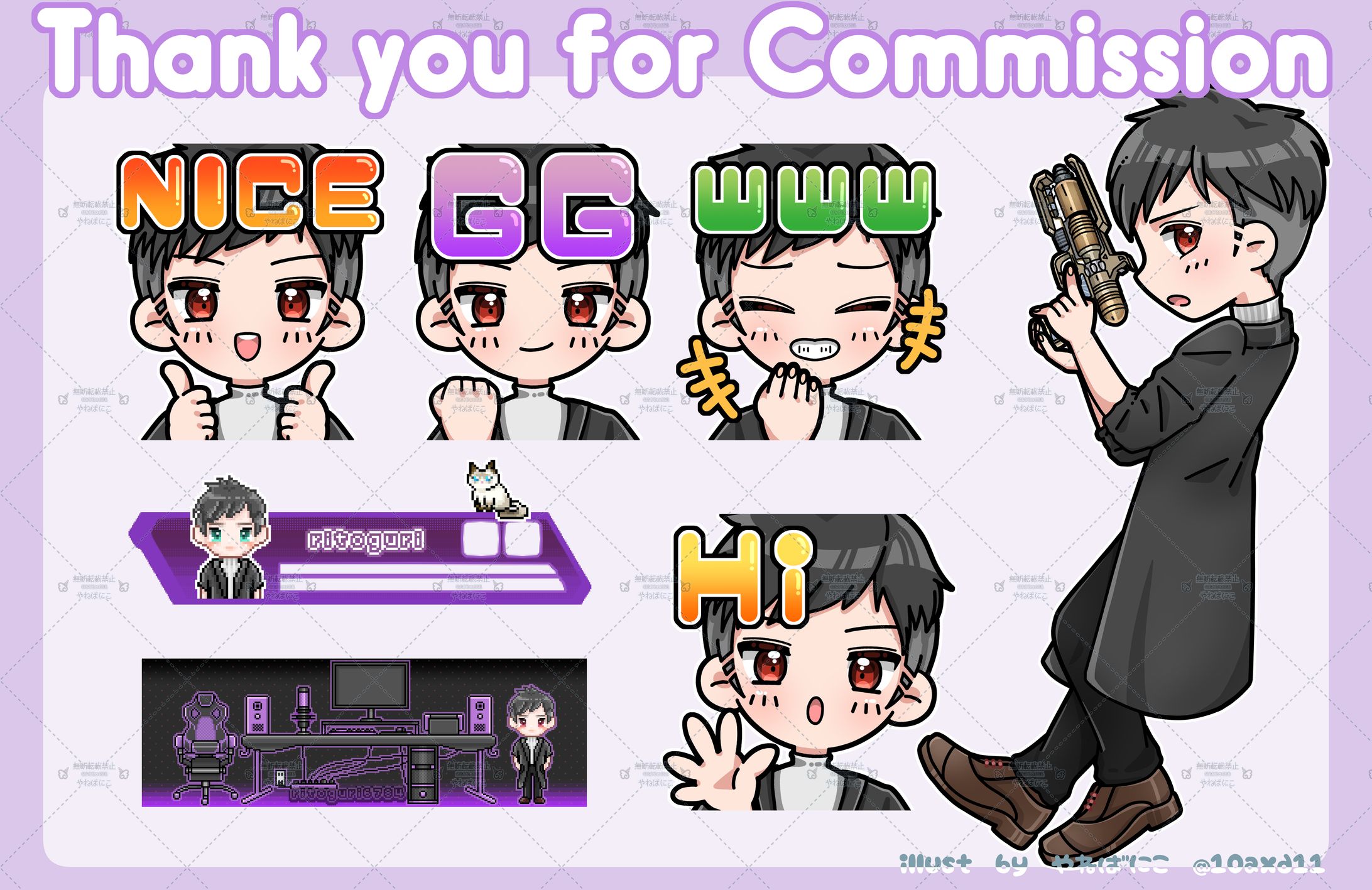 りとぐり様スタンプ-1