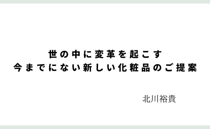 謎解き、アウトドア
