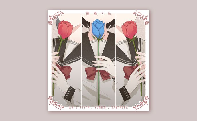 音源、cbuni