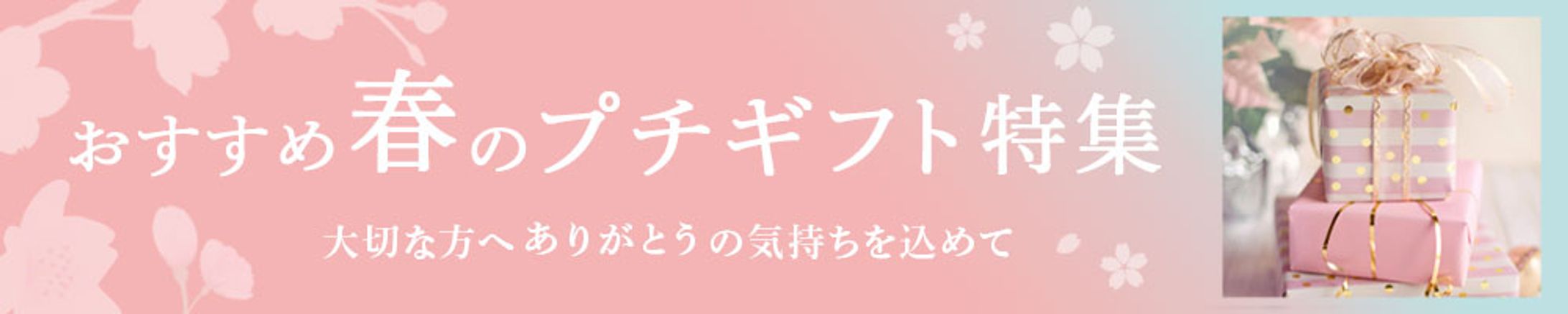 横長バナー-1