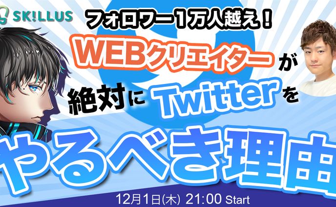 【YouTubeサムネイル】