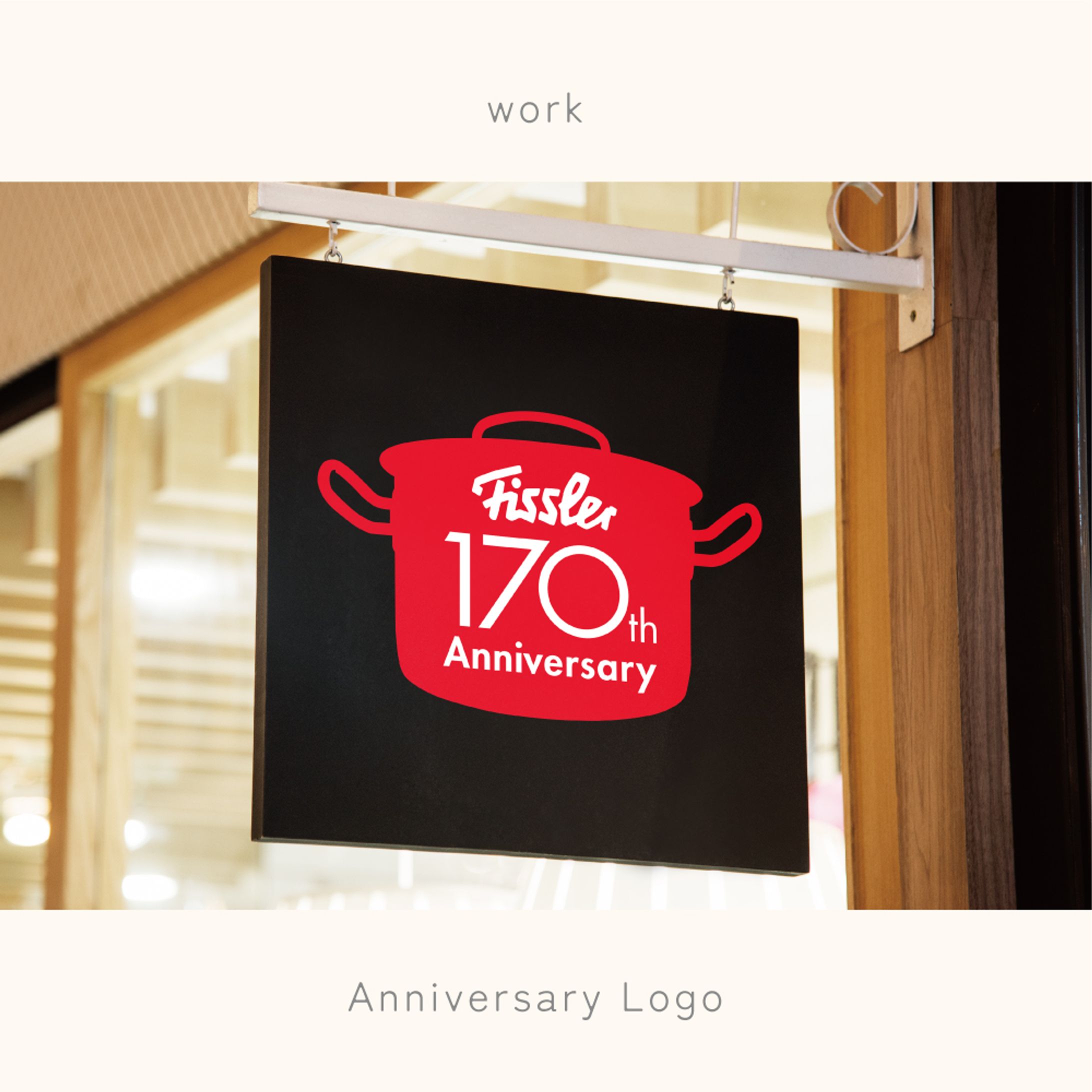 Anniversary Logo-1