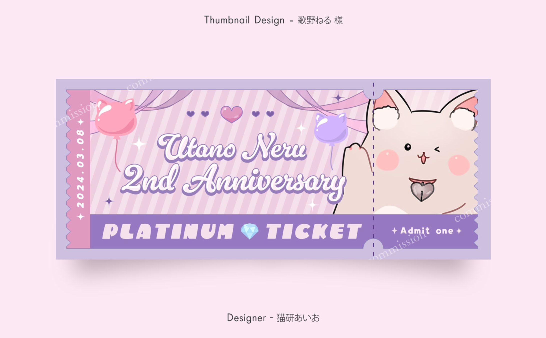 Ticket Design / 歌野ねる様-1