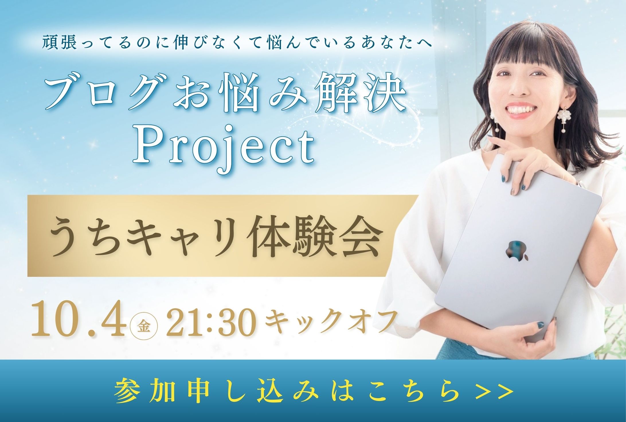 めい様　プロモバナー-1