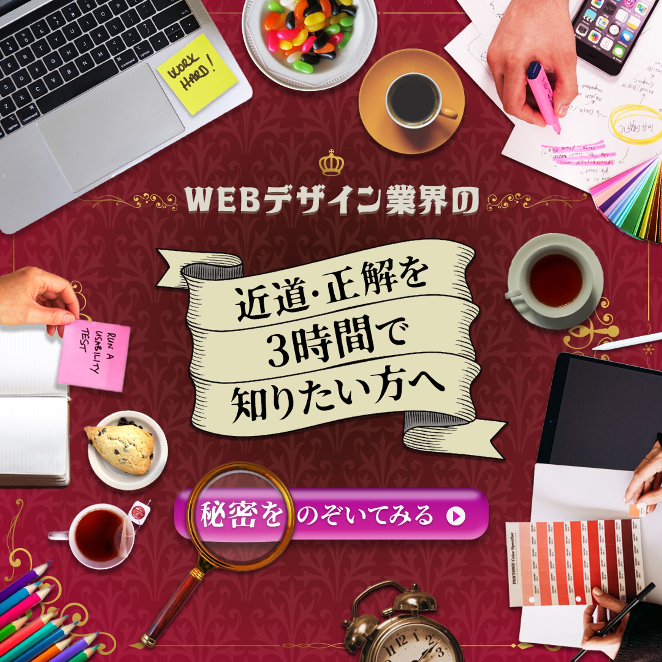 広告バナー-1