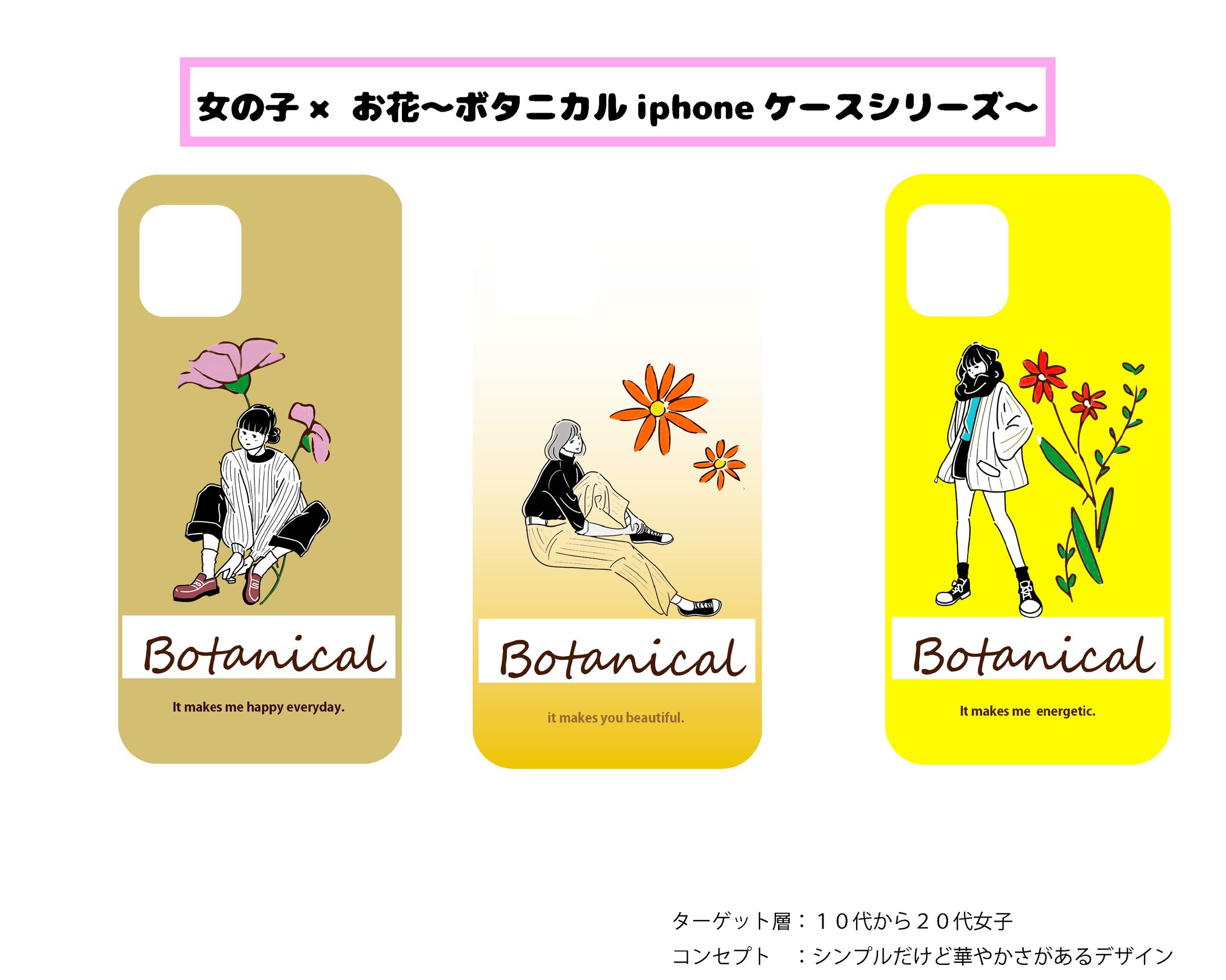 iphoneケース　デザイン案-1