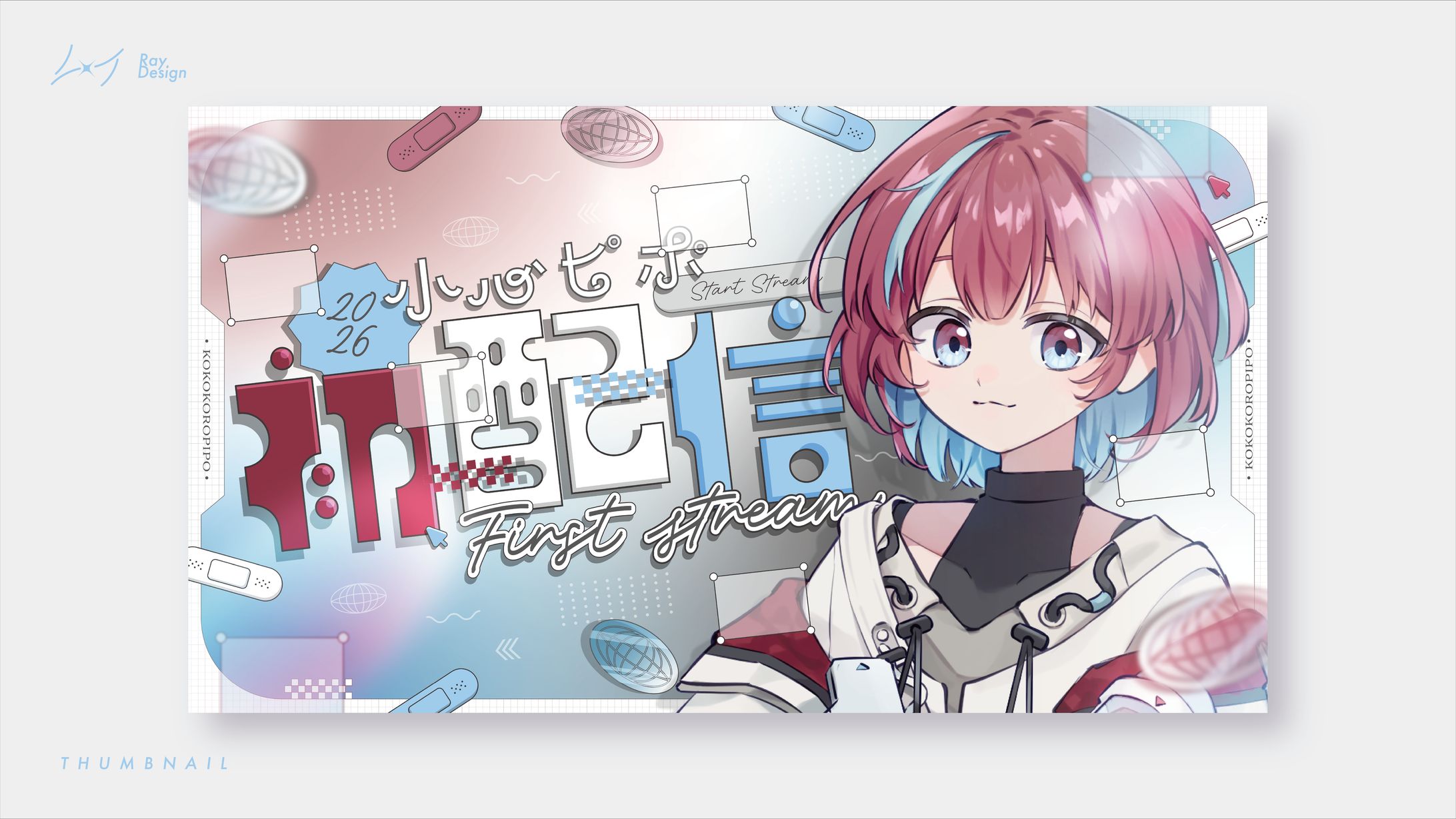 【サムネイル】小心ピポ さま-1