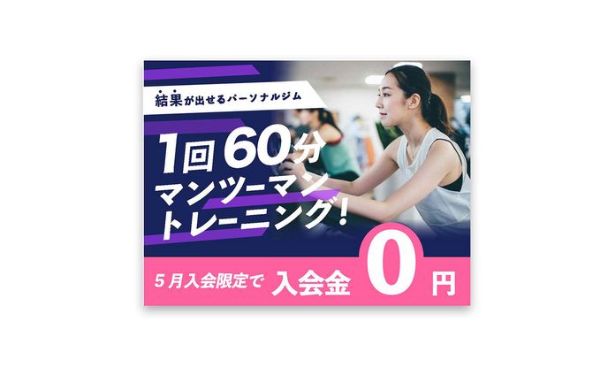 女性専用マンツーマンジム①