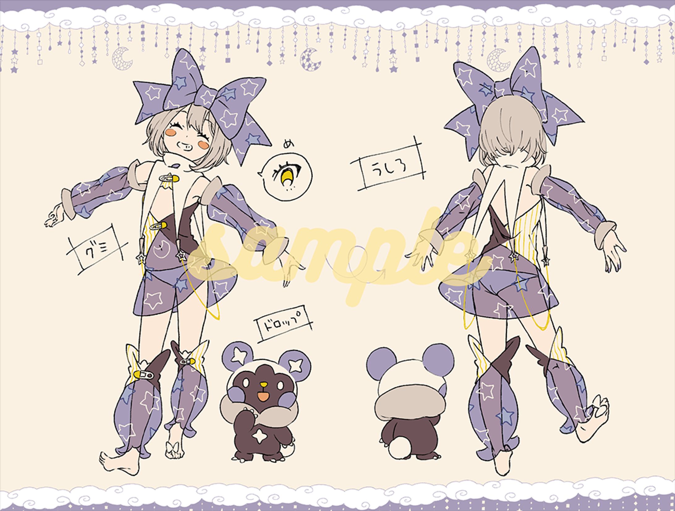 設定画-1