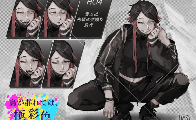2023/03/25 個人依頼