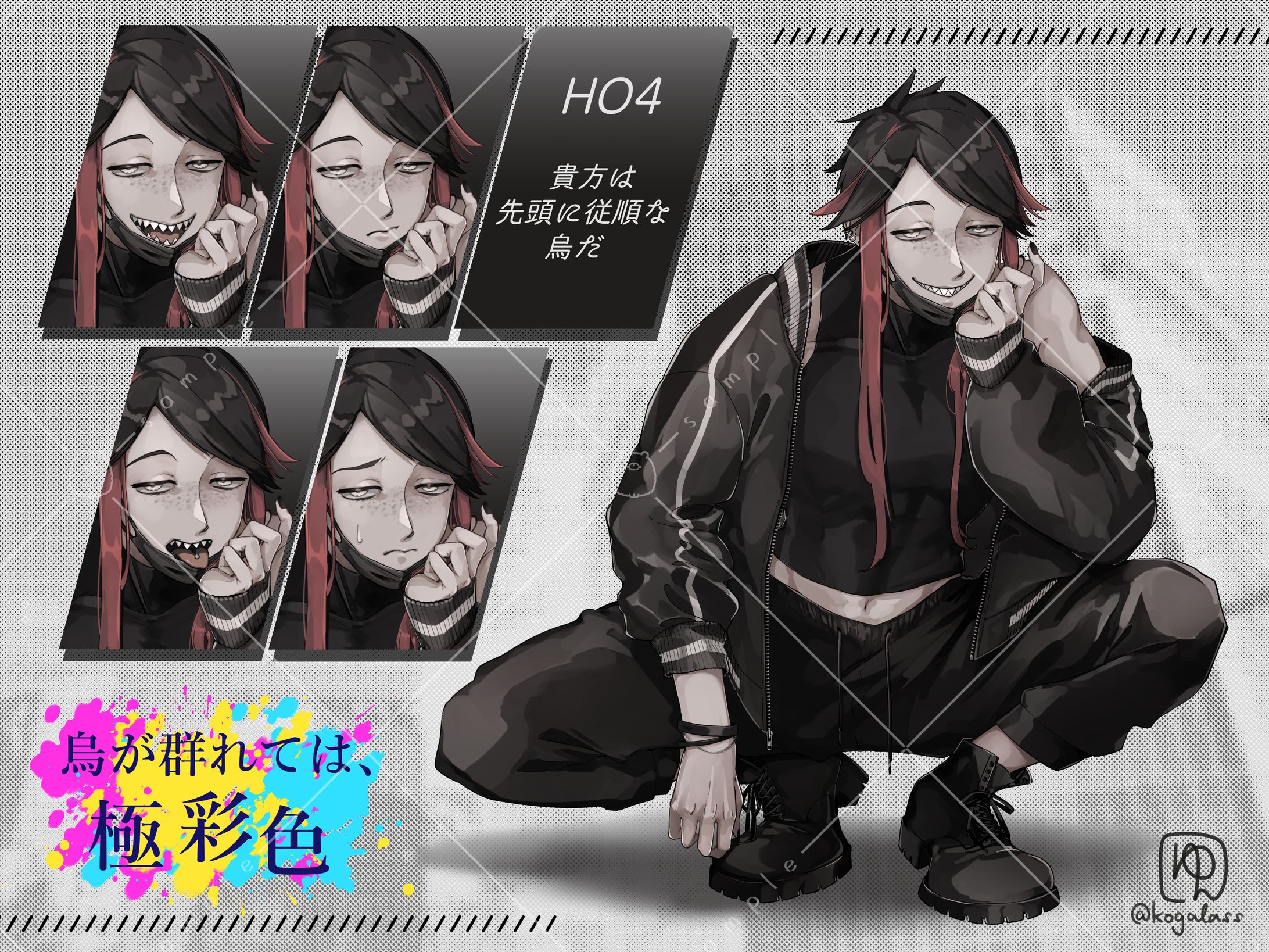2023/03/25 個人依頼-1