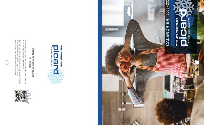 PICARD 2022カレンダー
