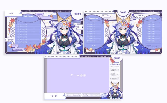 『ぶいのこ』所属 十五夜まろん様 配信画面
