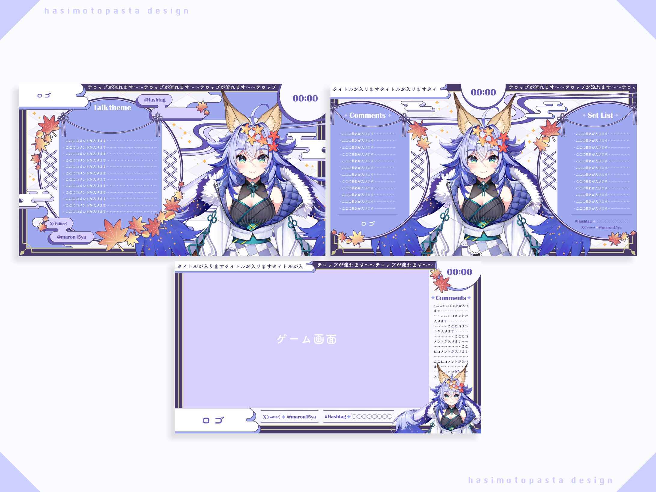 『ぶいのこ』所属 十五夜まろん様 配信画面-1