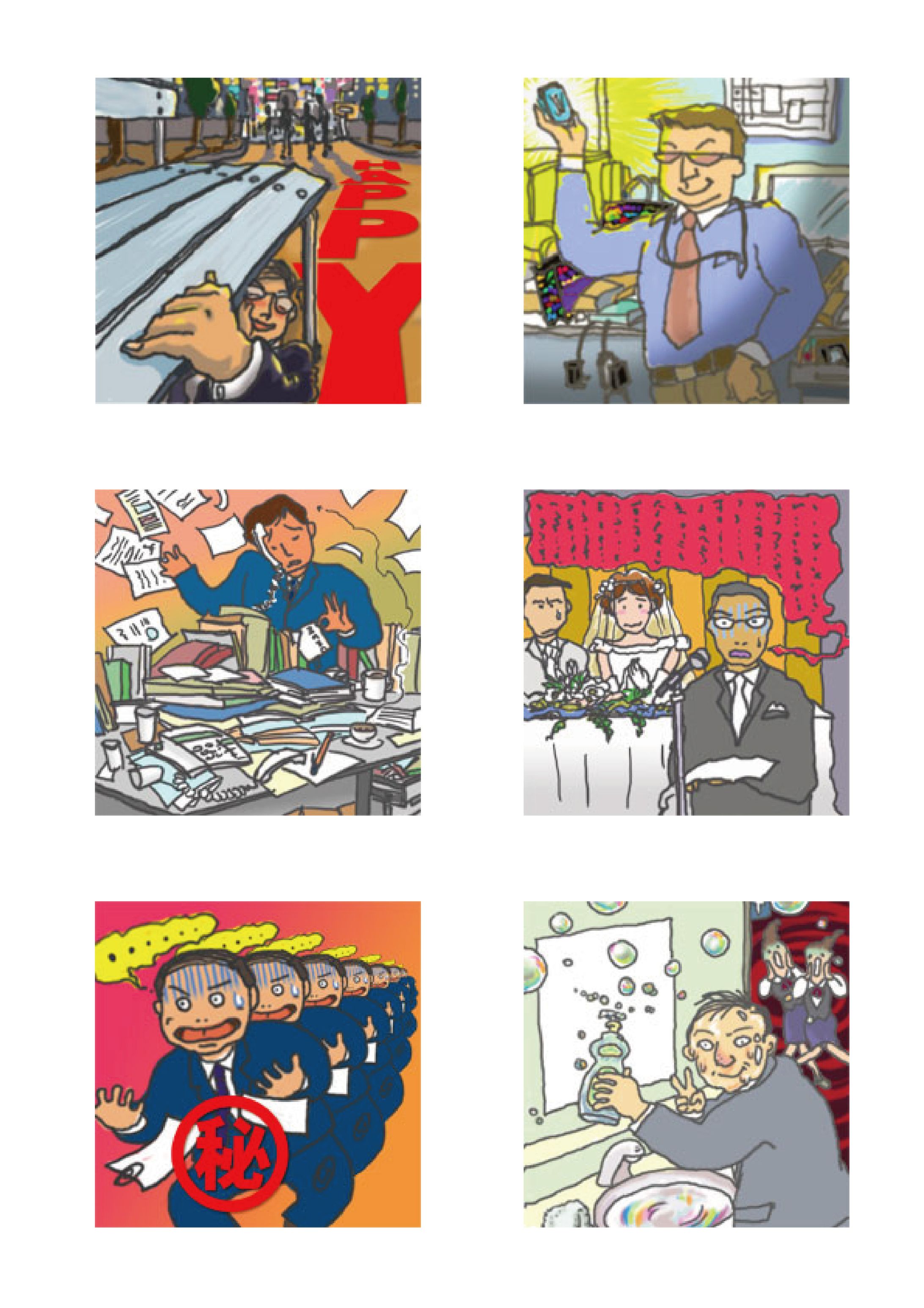 web column-1