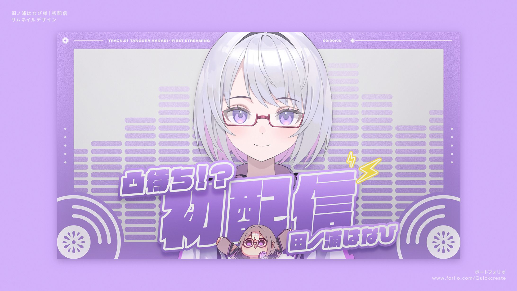 田ノ浦はなび様｜サムネイル-1