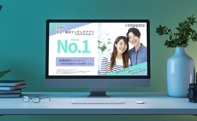 Happsta　バナー2　