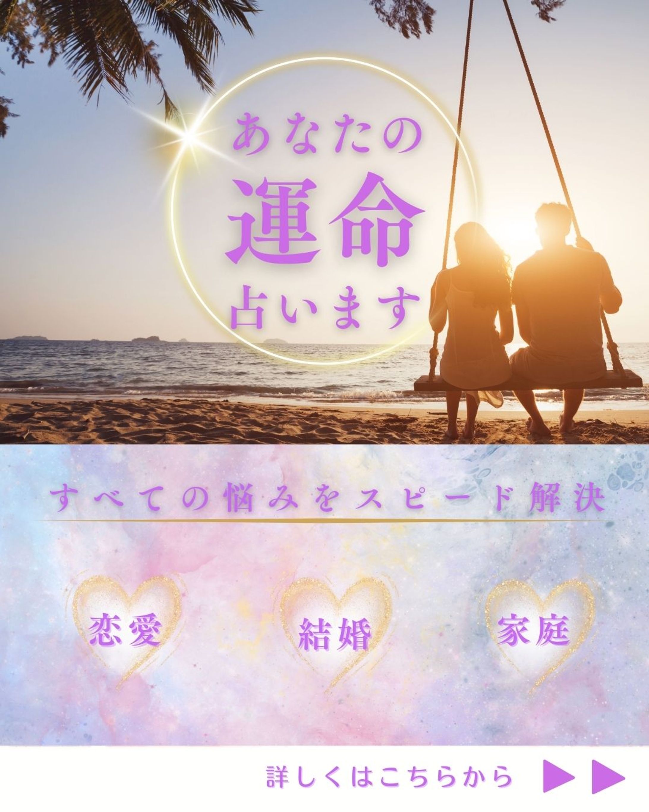 インスタグラムバナー-1