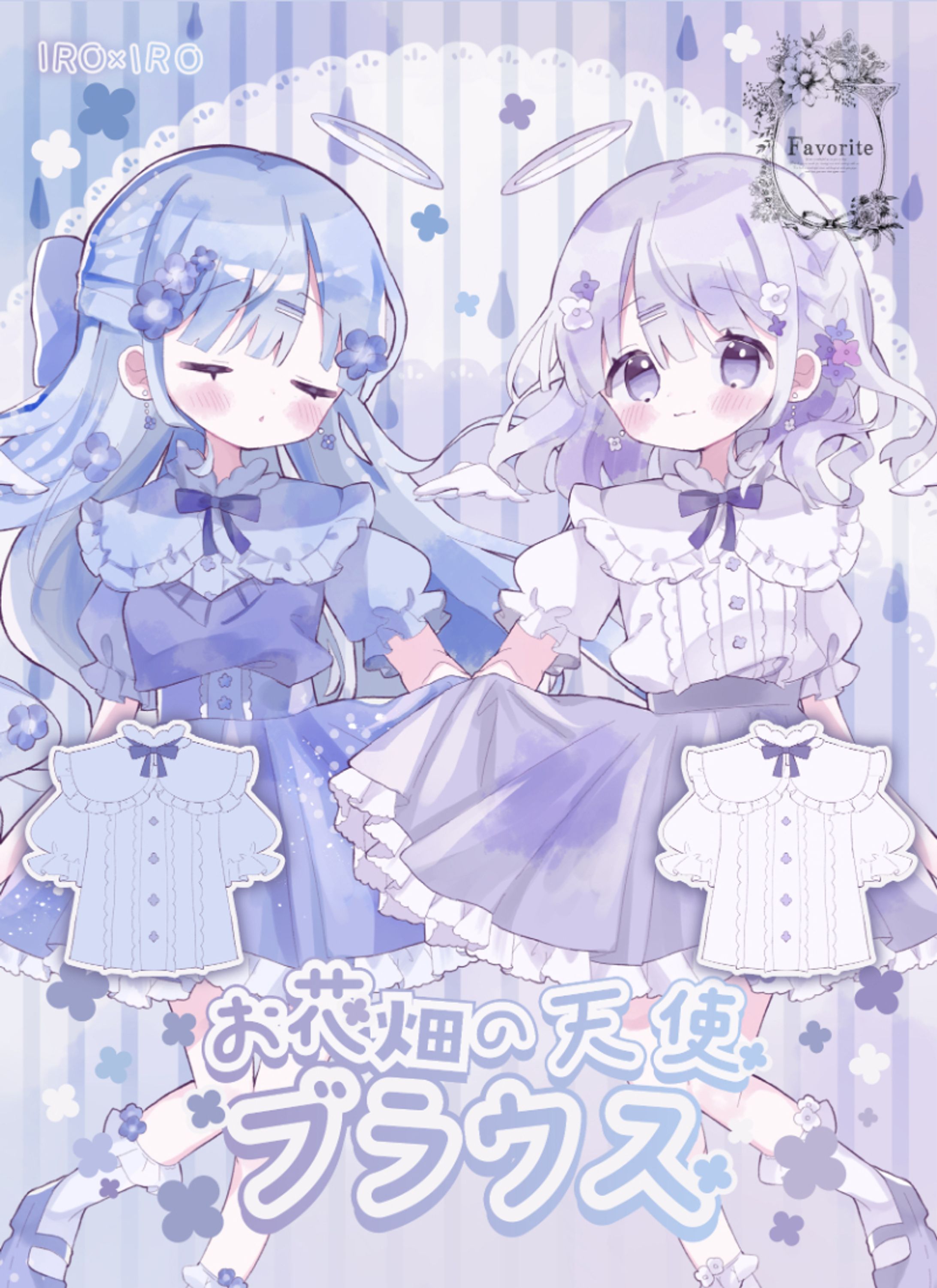 〖 お仕事 〗favorite様お洋服デザイン┊お花畑の天使ブラウス-1