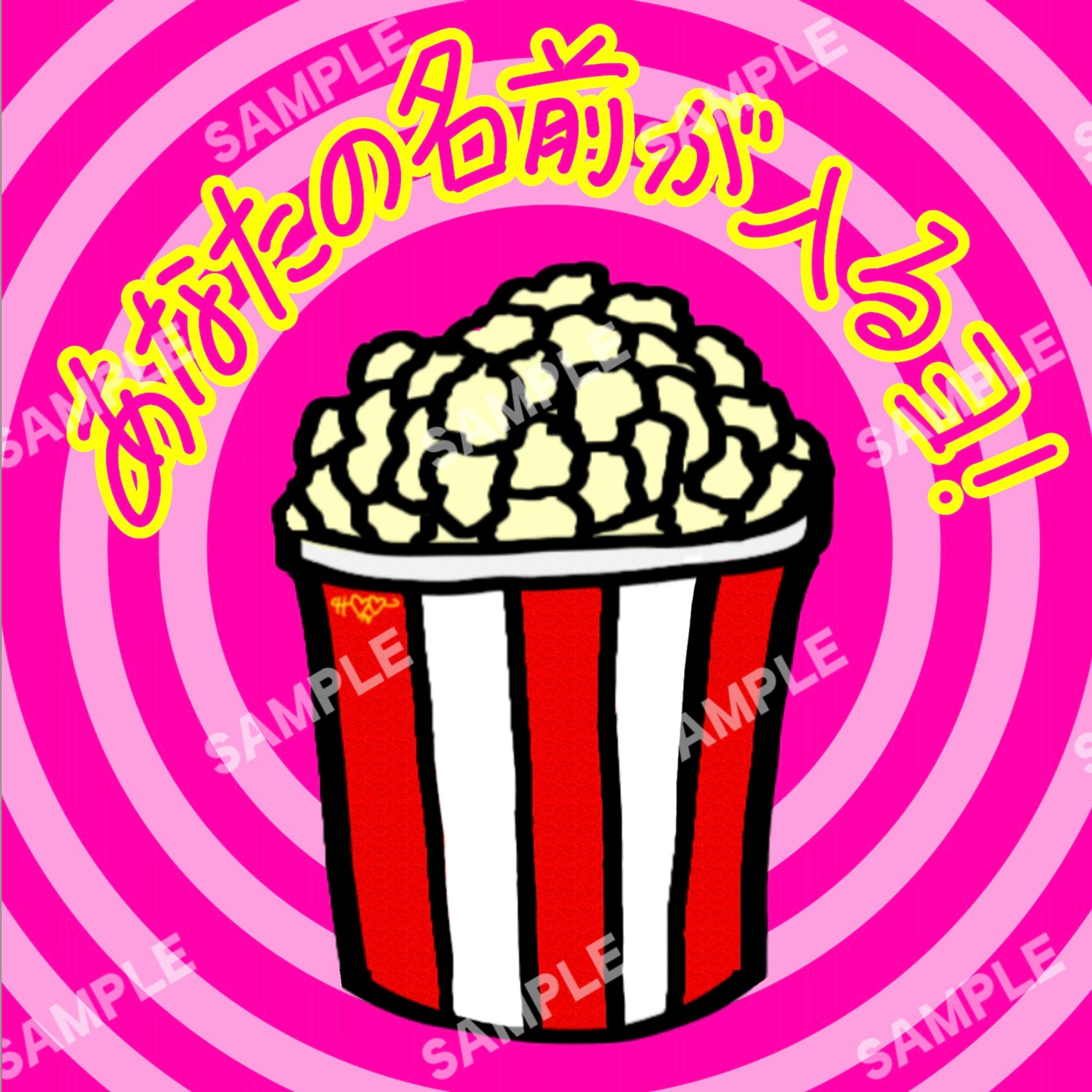 【ｱｲｺﾝ-21･22･23】-1