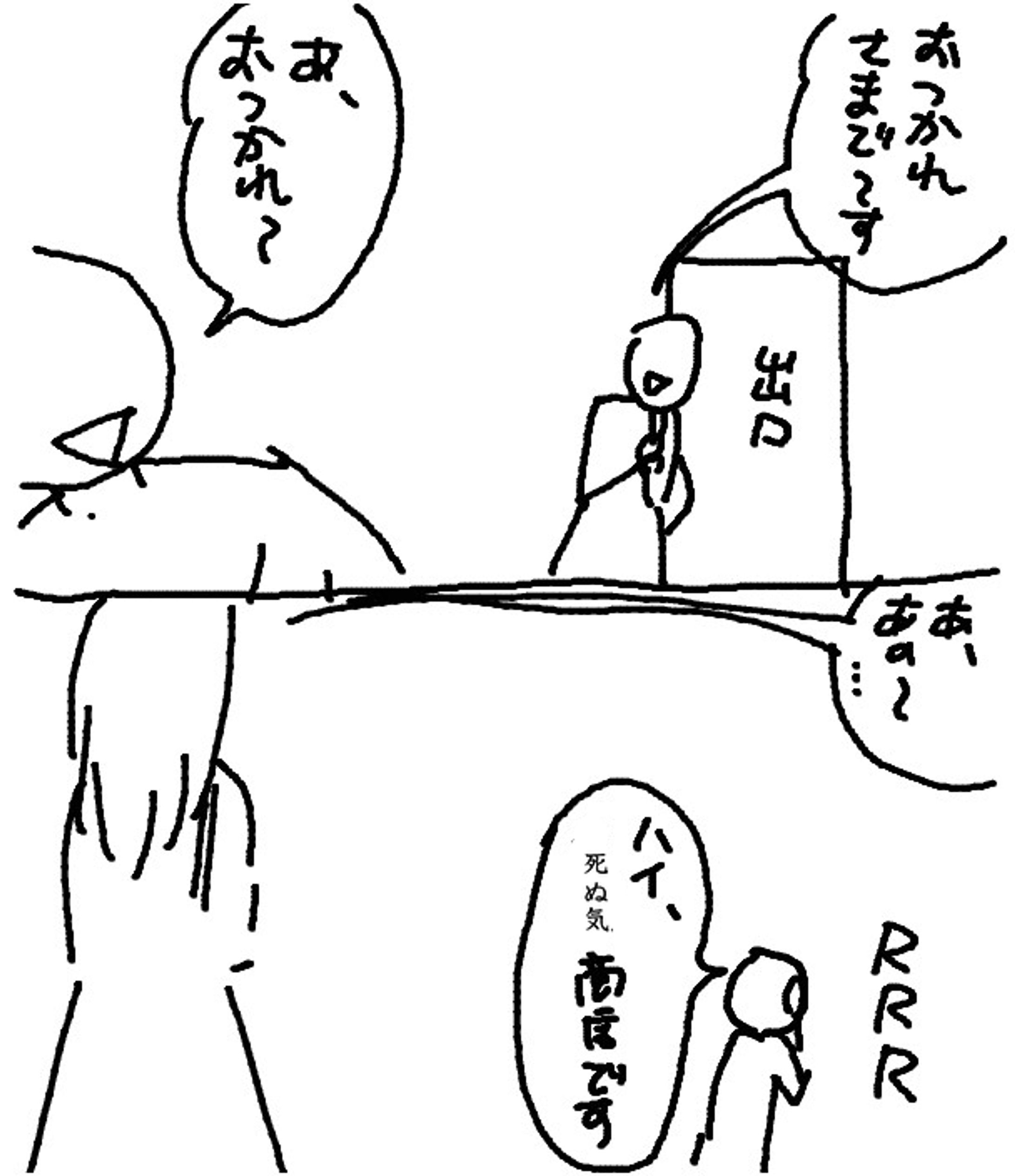 「Smart勤怠管理」CMラフコンテ-1