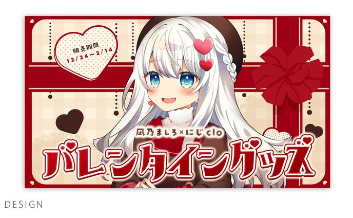 close-up、webゲーム