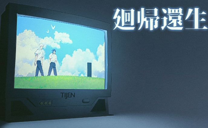 同人ゲームタイトル画面など
