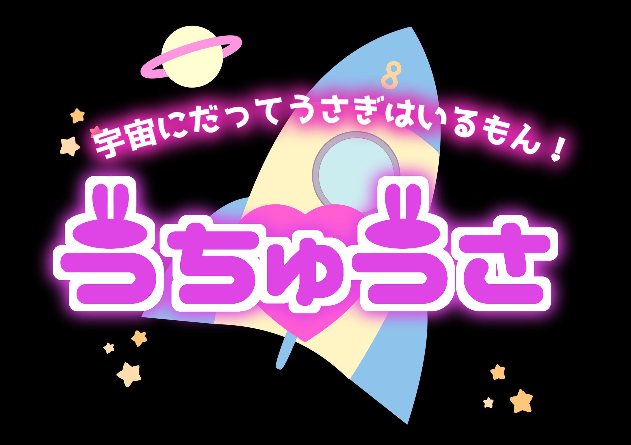 コンカフェ　デザイン-1