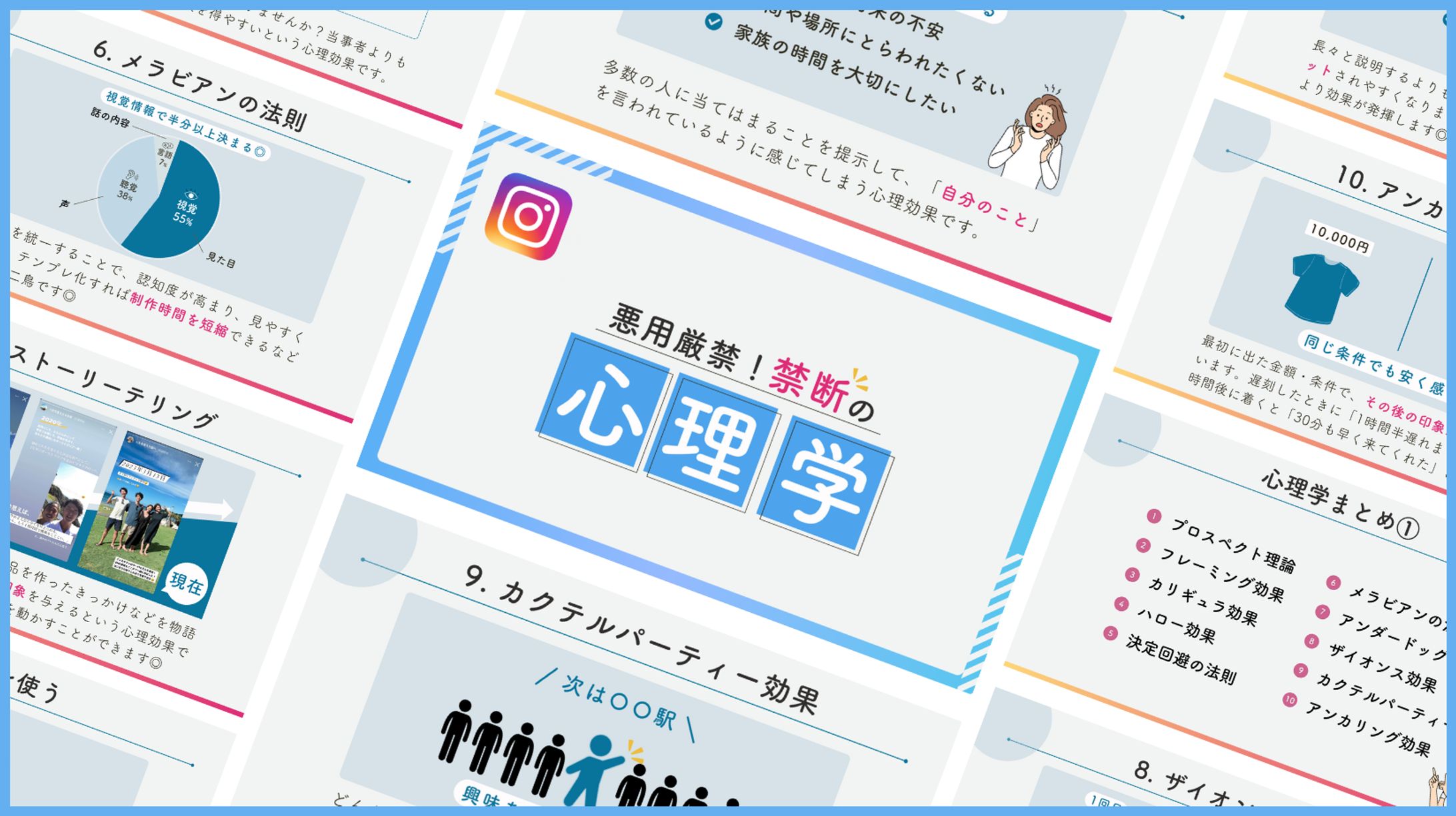 はだし夫婦様　資料作成-1