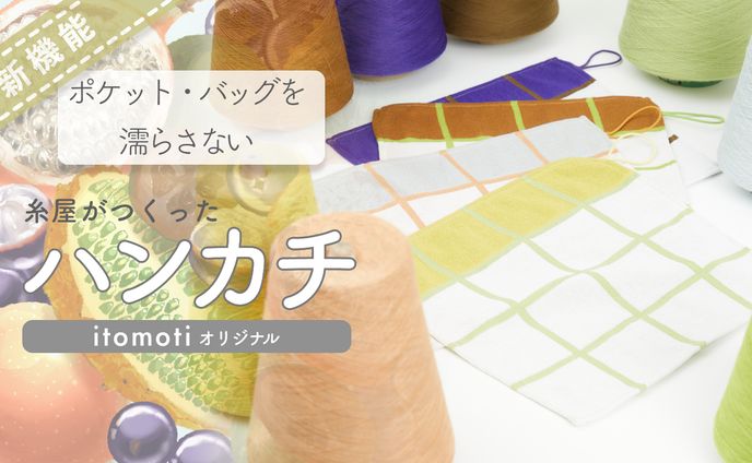 パッケージデザイン