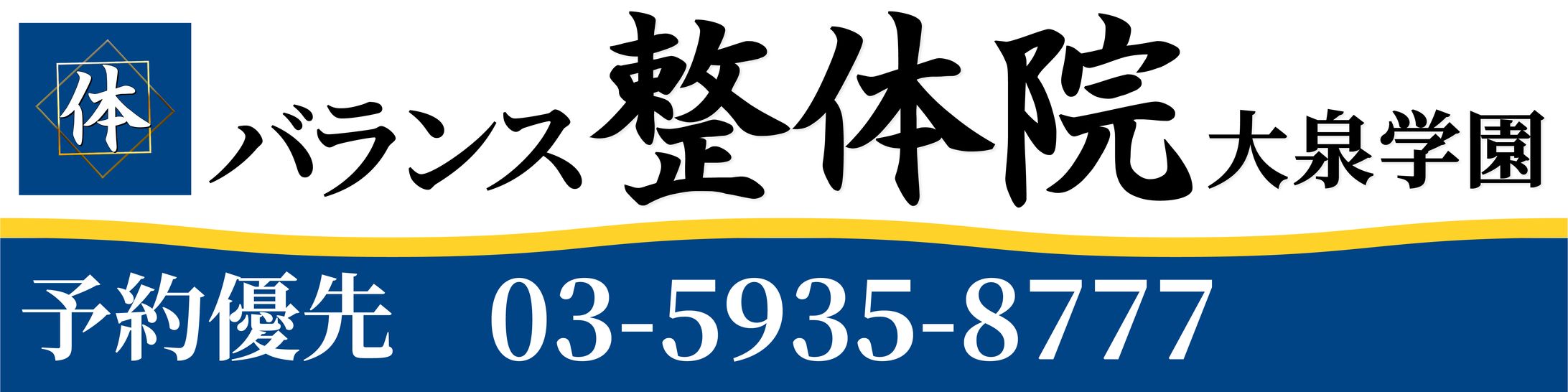 看板デザイン-1