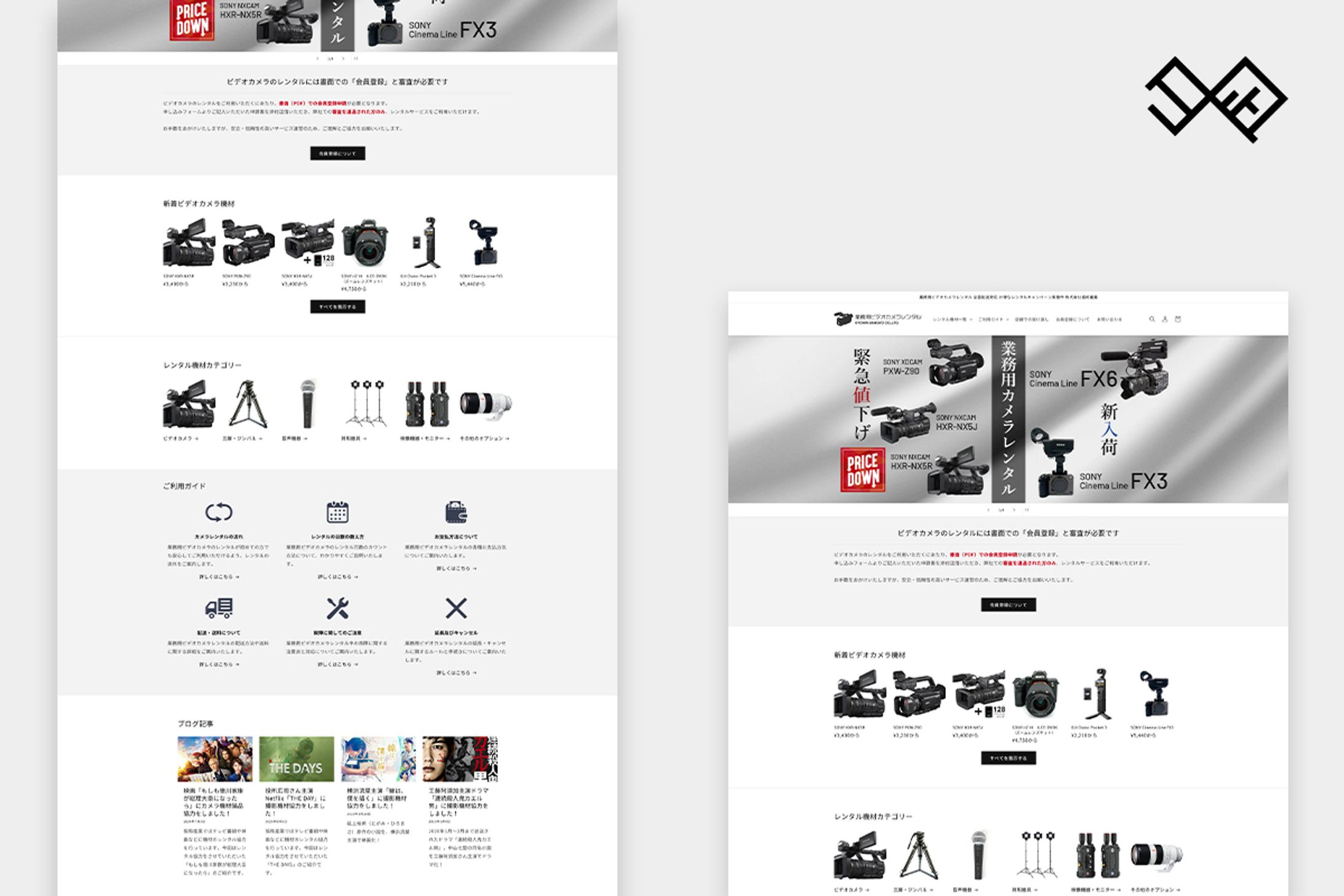 業務用ビデオカメラ・撮影機材のレンタルサイト構築（EC・レンタル事業）-1