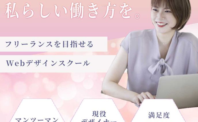 在宅ワークバナー