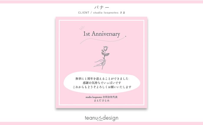 グラフィックデザイナー、english