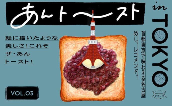 バナー模写　