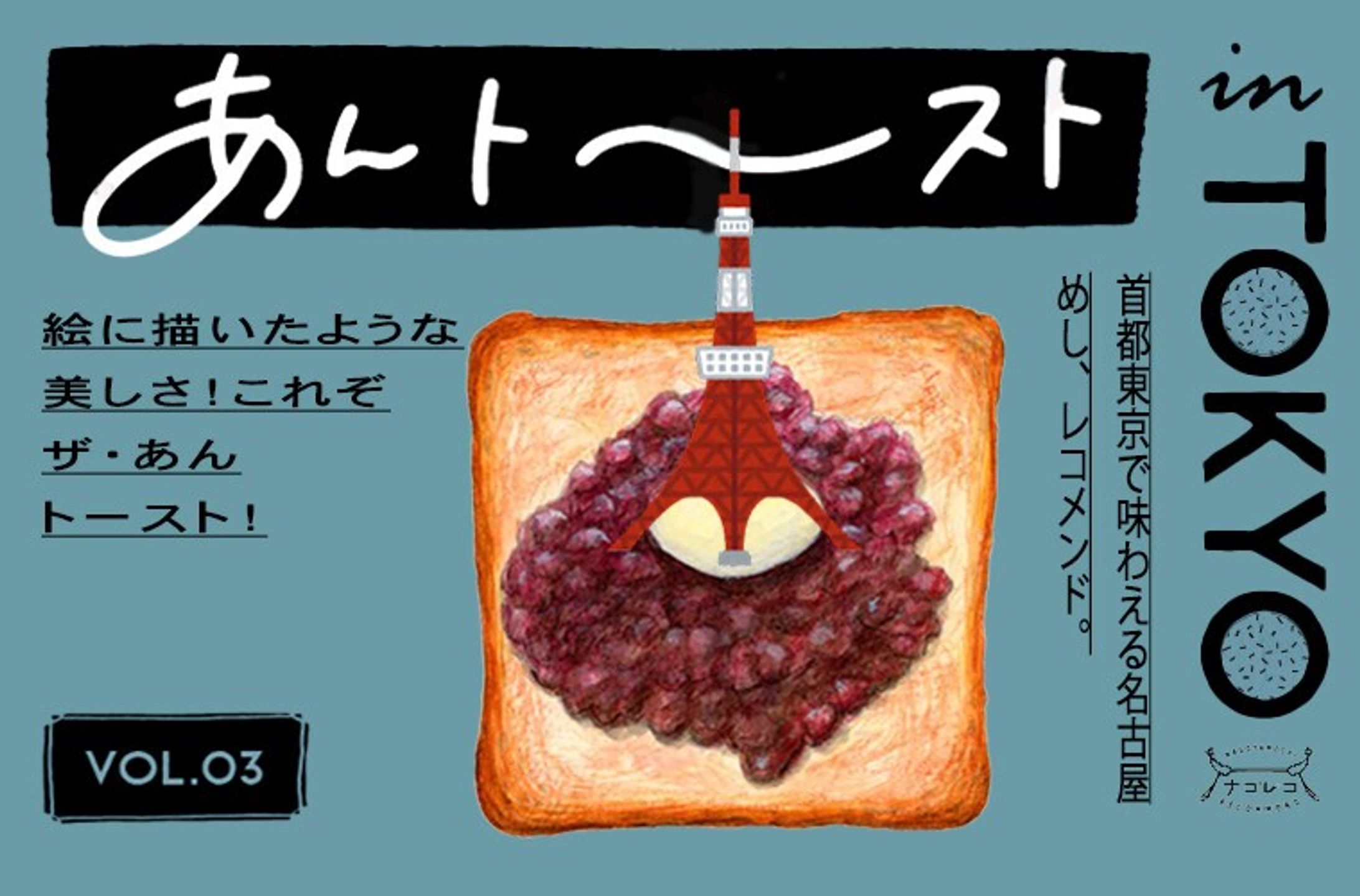 バナー模写　-1