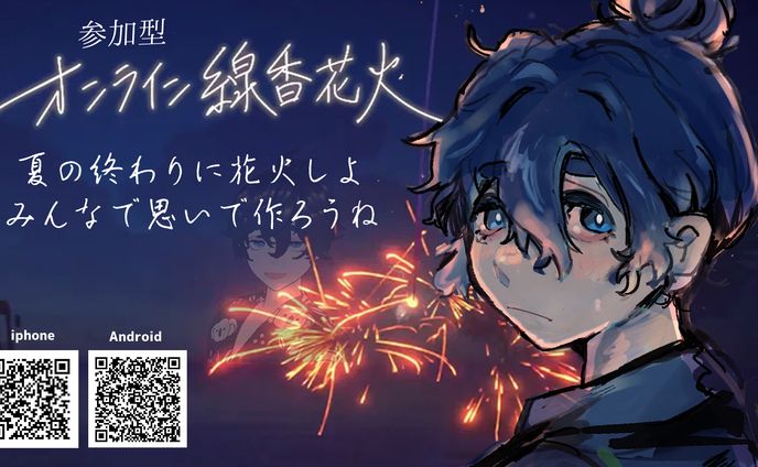 サムネイル_企画