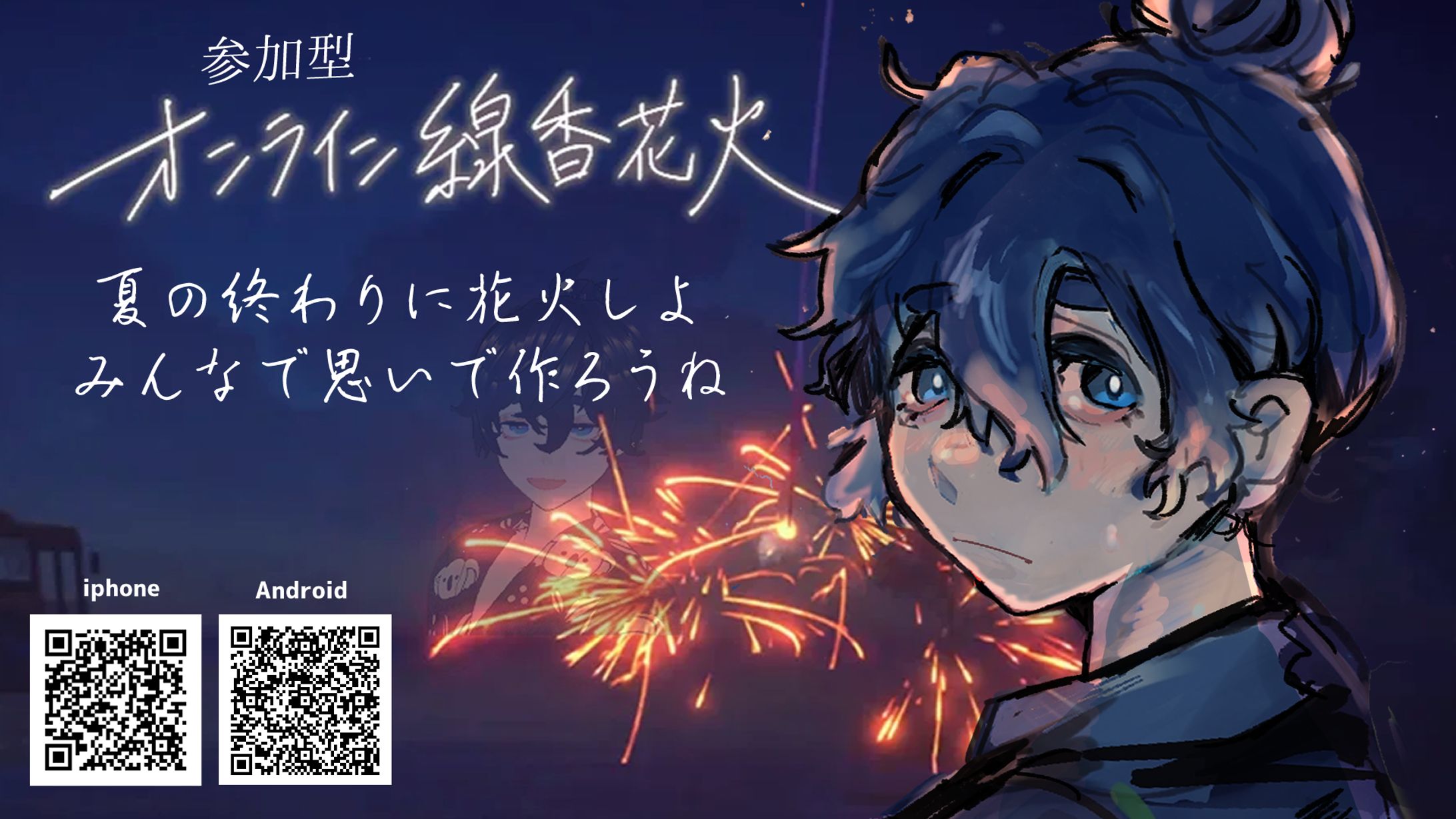サムネイル_企画-1