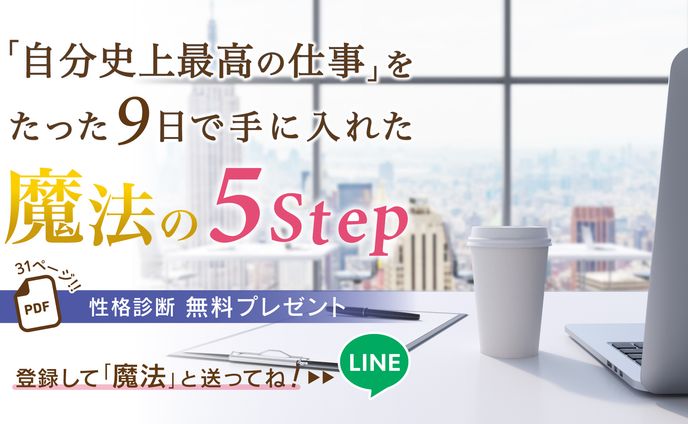 【バナー】アメブロ内リンク用