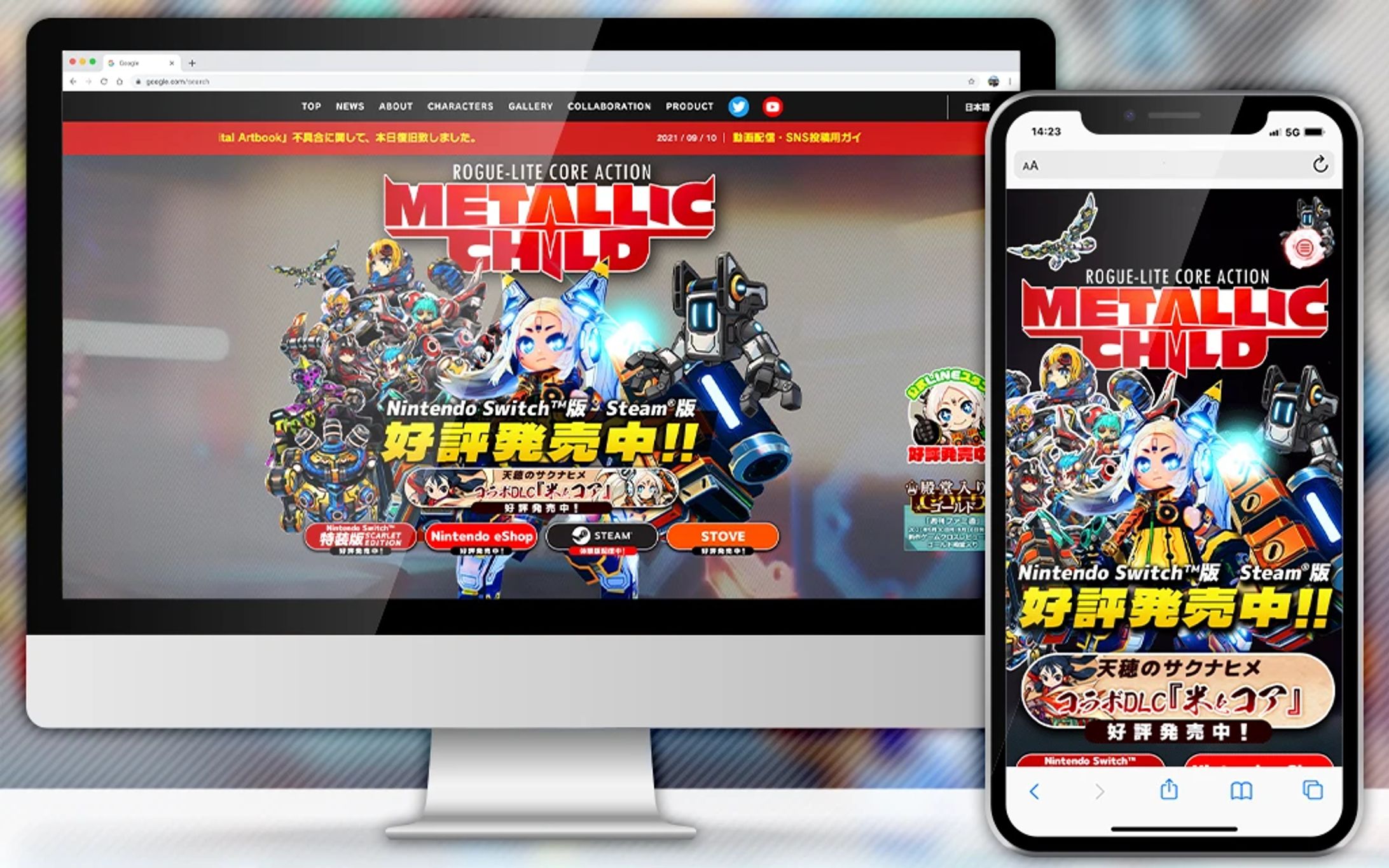 【WEB】METALLIC CHILD-1