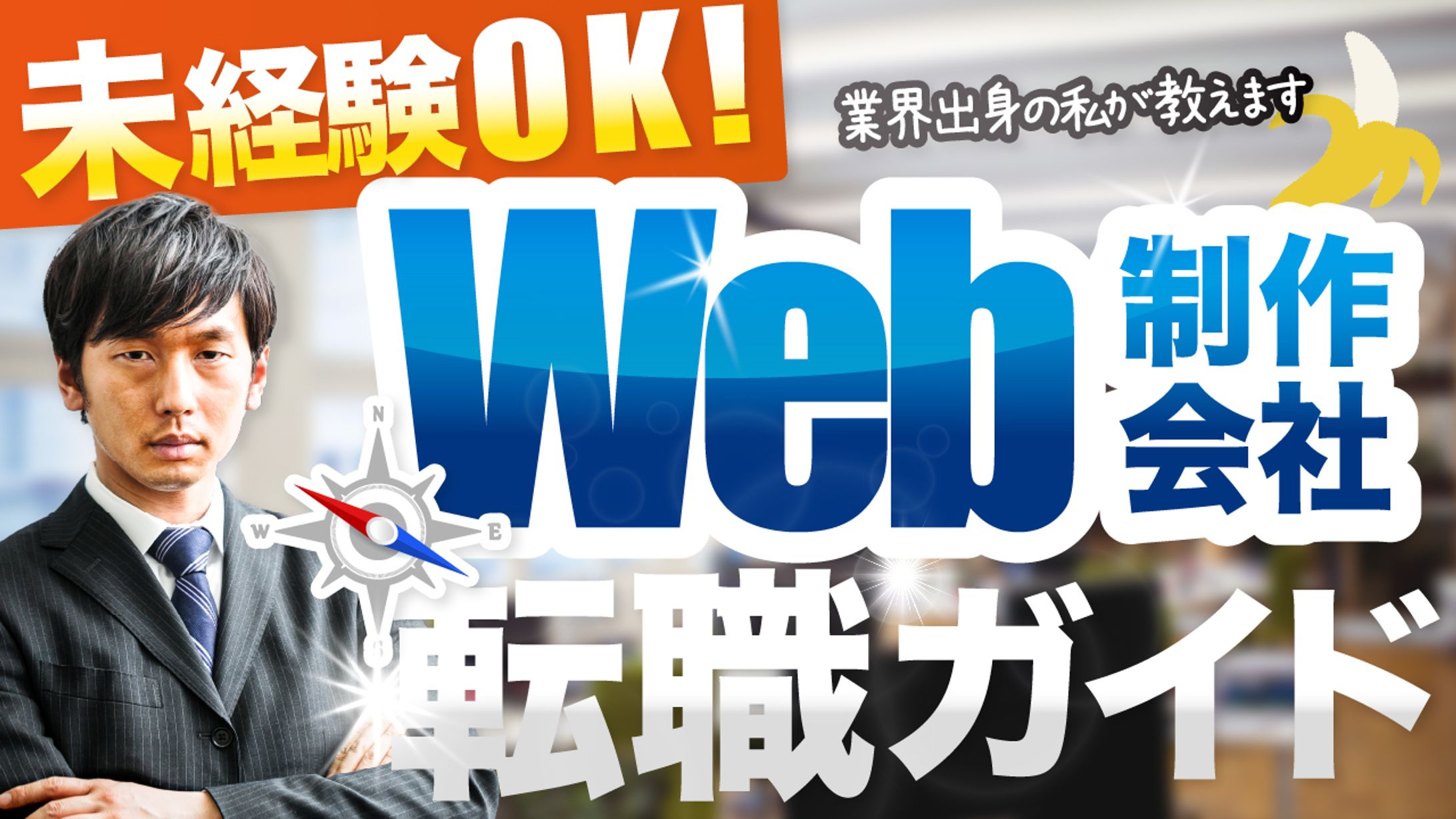 サムネイル イメージ Web制作会社-1