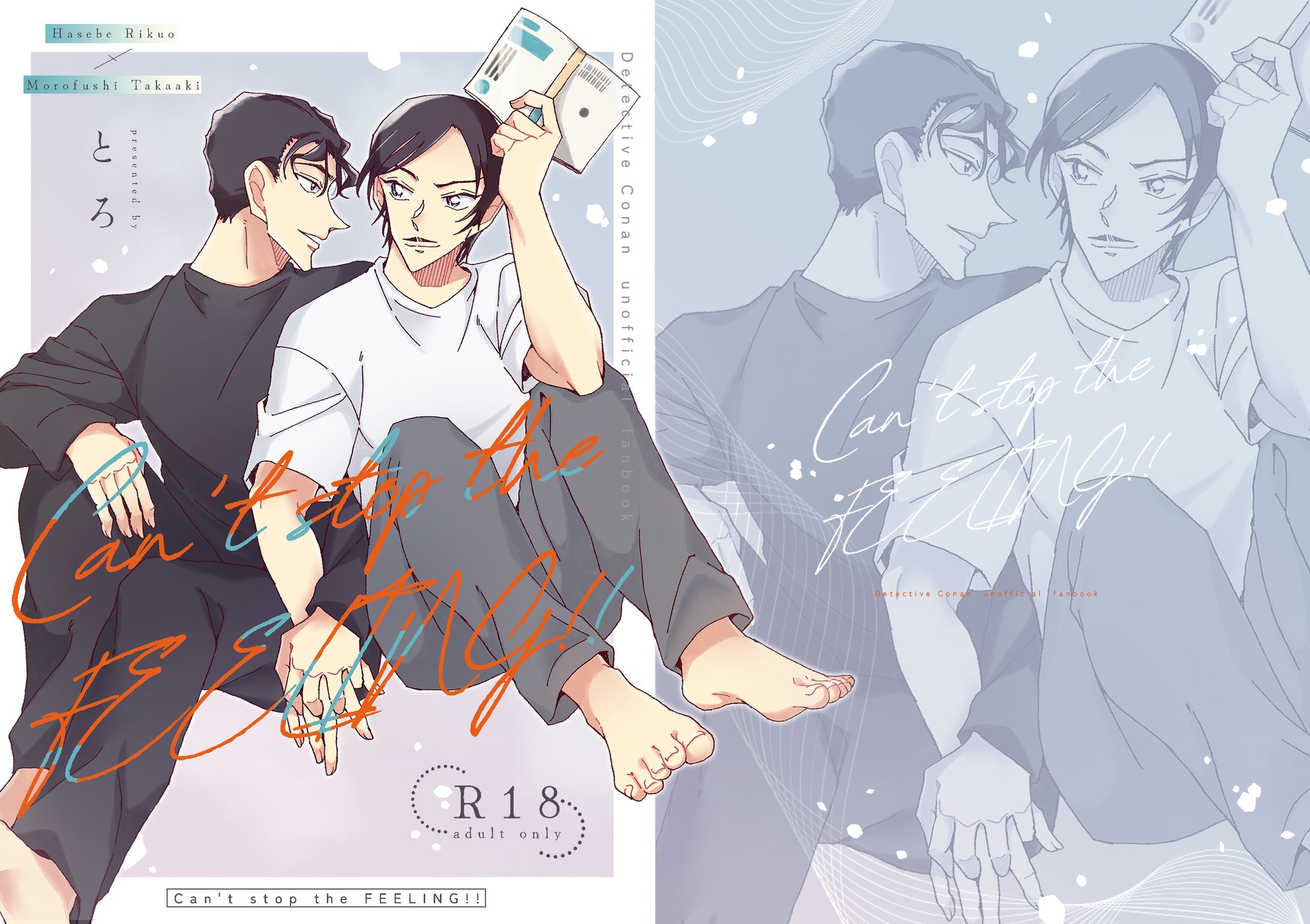 同人誌デザイン-1