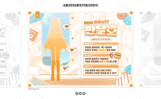 Pandalho / X(Twitter) RT event page Design